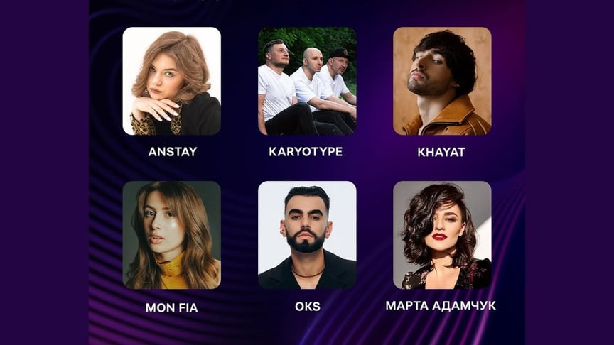 Претенденти на участь у фіналі Нацвідбору-2026