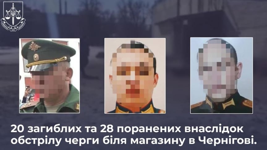 Командиров рф, которые стояли за расстрелом очереди за хлебом в Чернигове, будут судить. Им грозит пожизненное