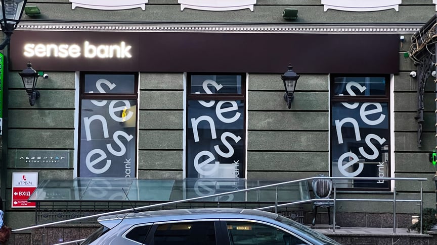 Фасад будівлі «Сенс Банку» в Тернополі
