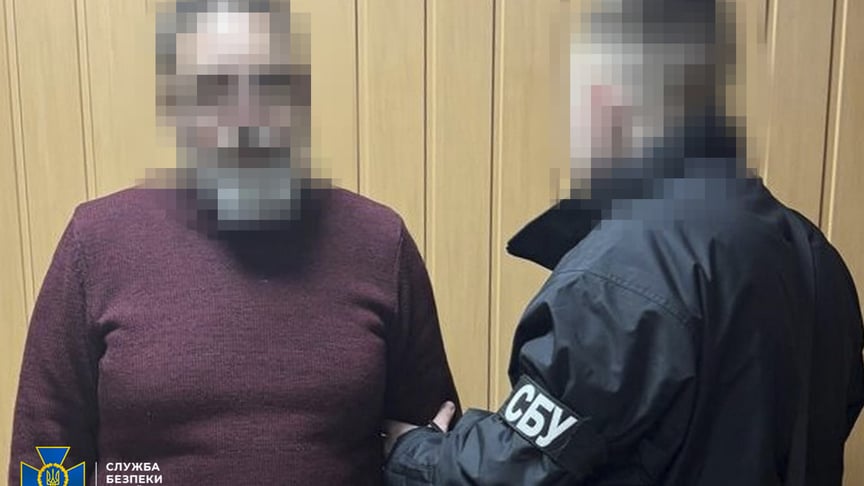 Затриманий фігурант