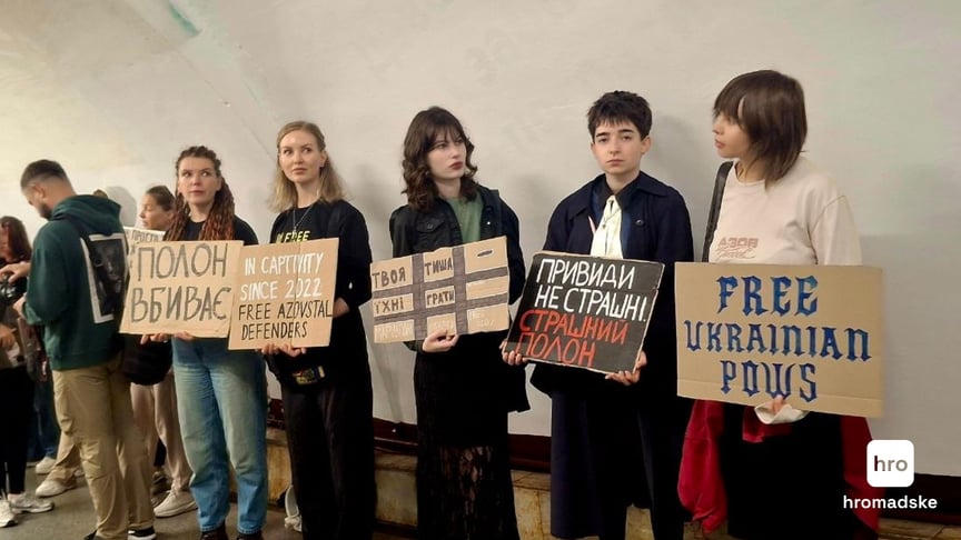 Акція-нагадування на підтримку військовополонених у Києві, 11 жовтня 2026 року