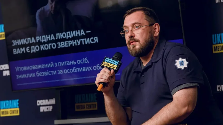 Уповноважений з питань осіб, зниклих безвісти за особливих обставин, Артур Добросердов