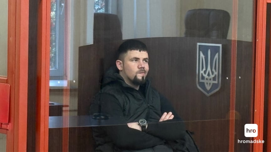 Максим Бобилєв під час судового засідання, 7 жовтня 2025 року