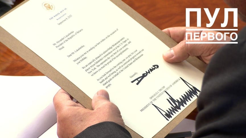 Лист Дональда Трампа для Олександра Лукашенка