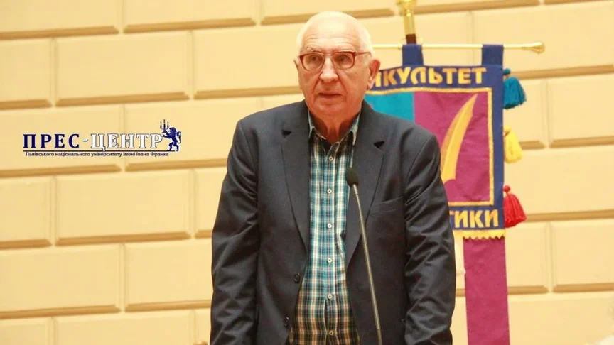 Йосип Лось Йосип Лось