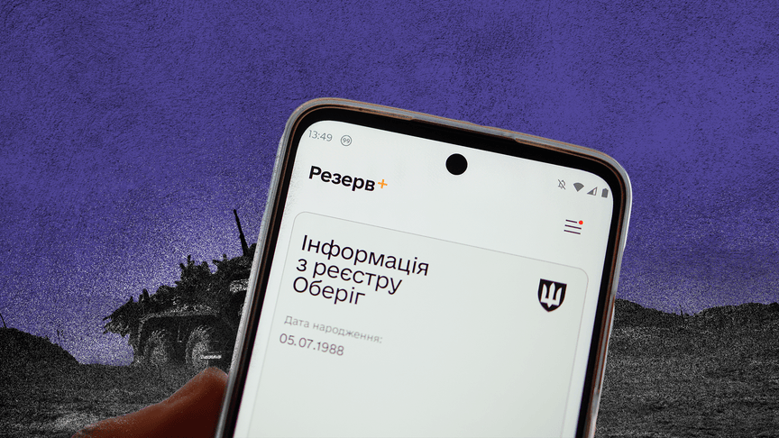 Між виживанням та зловживанням. Чому в змінах до бронювання побачили ризик корупційних схем