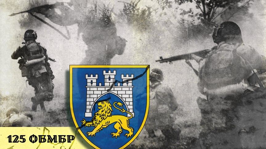 Чому військові рембату 125 бригади, які хотіли масово йти в СЗЧ, просять розголосу
