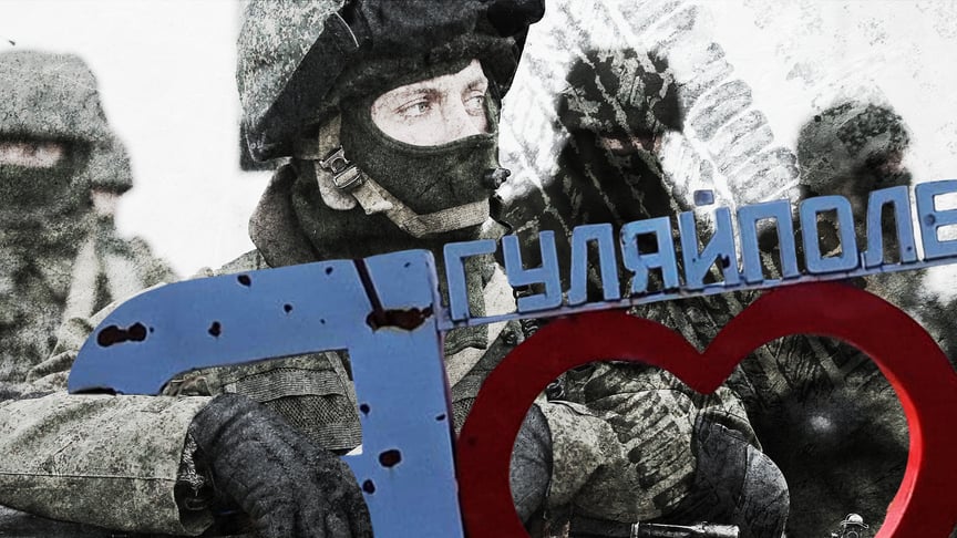 «Враг у нас за спиной. Мы уже почти в “мешке”». Выстоит ли Гуляйполе