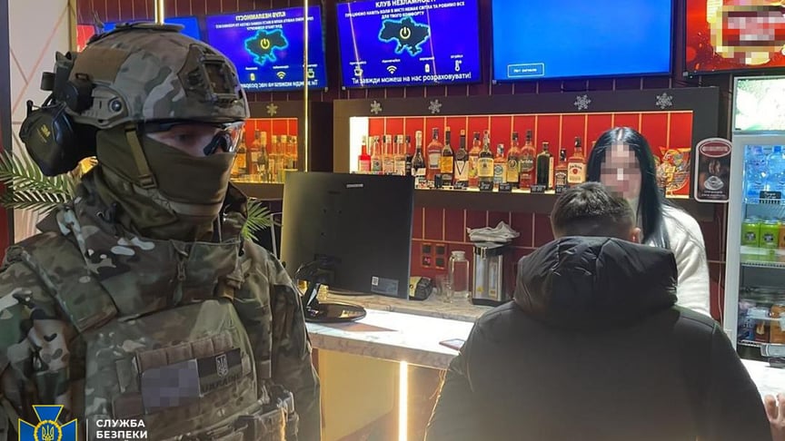 Служба безпеки України здійснює слідчі дії