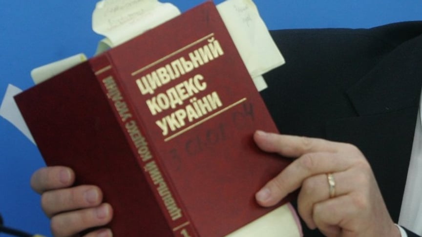 Ілюстративне фото