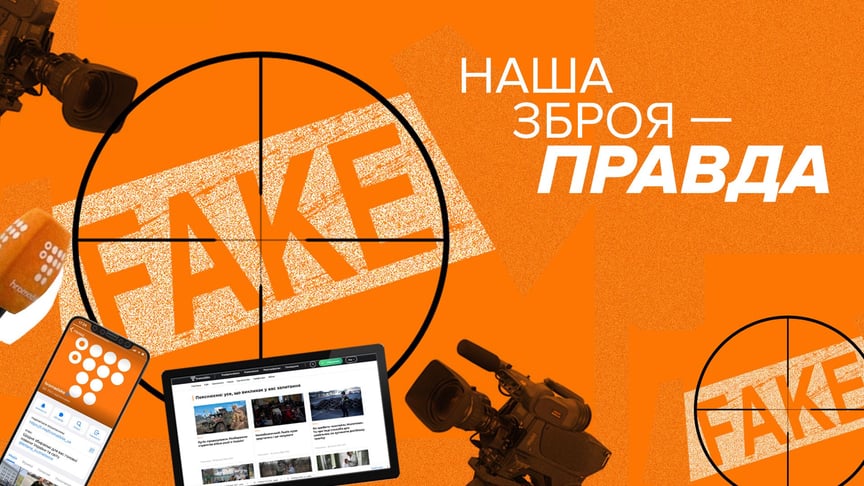 hromadske продолжает работать во время войны, потому что наше оружие — это правда. Заявление редакции