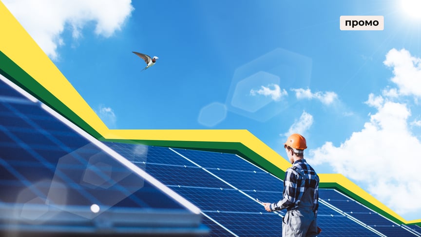 Відновлювана енергетика пропонує українцям нові кар’єрні можливості