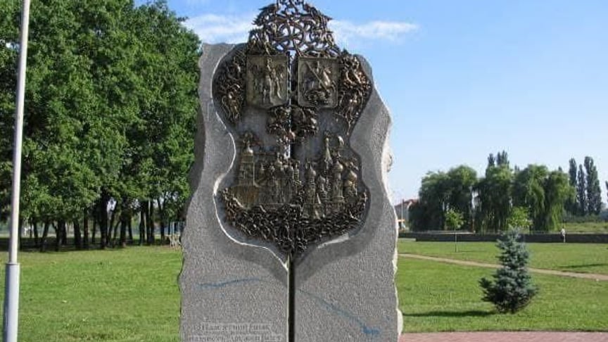 Памятный знак в честь «дружбы Киева и Москвы» в Голосеевском районе Киева