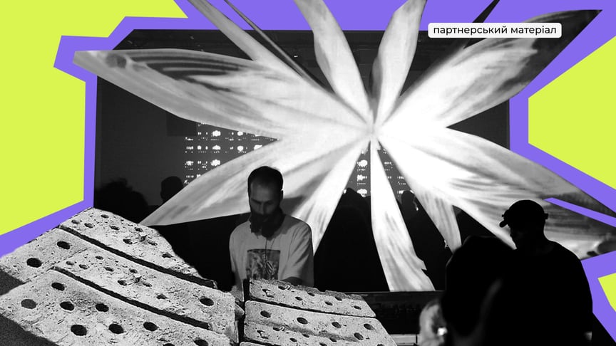 Some People: як у прифронтовому Харкові будують Центр нової культури