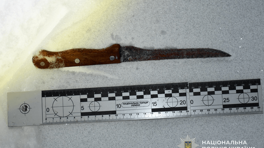 Ніж, який, схоже, використала жінка