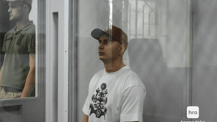 Артем Косов у залі Шевченківського райсуду Києва, 14 серпня 2025 року Артем Косов у залі Шевченківського райсуду Києва, 14 серпня 2025 року