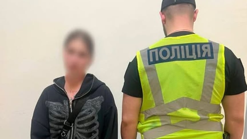 Затримана дівчина