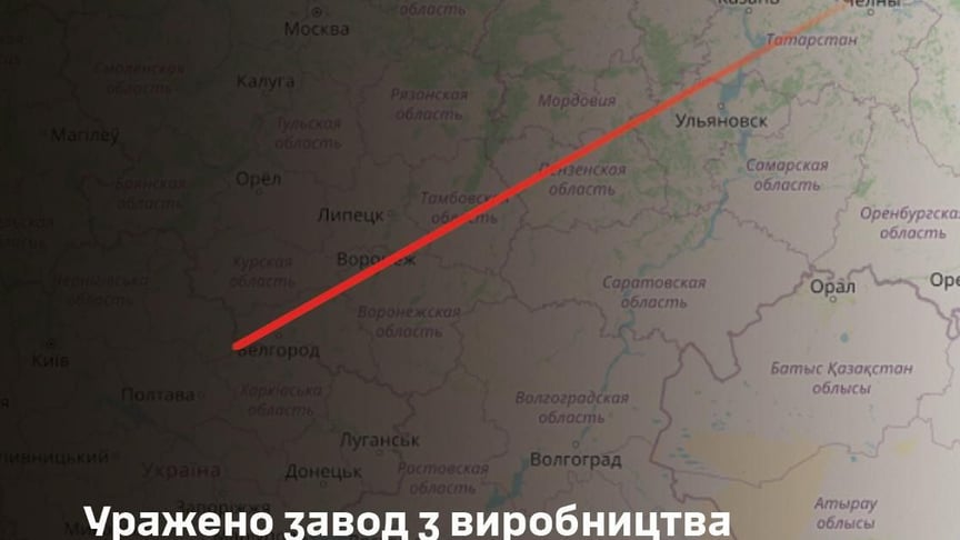 ВСУ ударили по заводу по производству дронов в Татарстане