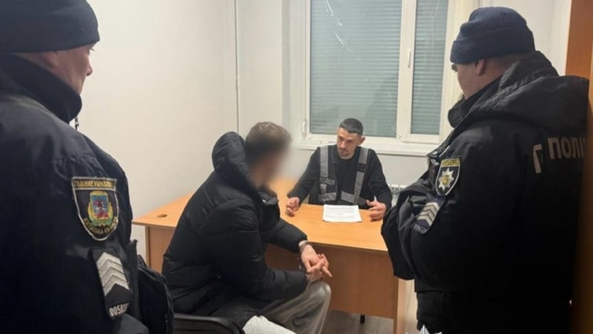 Затриманий чоловік