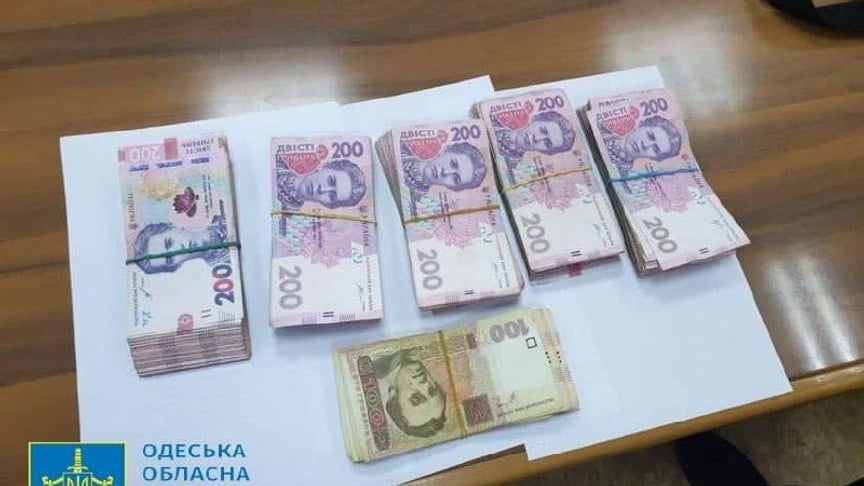 Разоблачение на взятках чиновников Одесского регионального филиала «Укрзализныци»