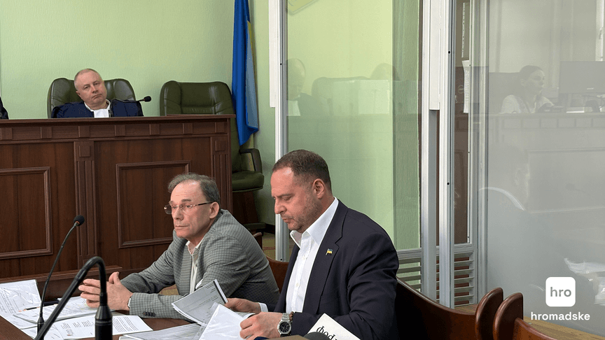 Андрій Єрмак (праворуч) та його адвокат Ігор Фомін у залі ВАКС, Київ, 21 травня 2026 року
