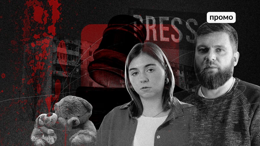 Українська судова репортажистика: як привернути міжнародну увагу до воєнних злочинів