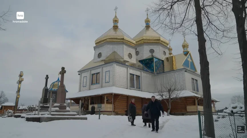 Храм святих апостолів Петра і Павла в селі Космач