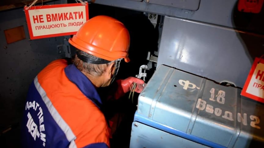 Ілюстративне фото. Працівник ПрАТ «ПЕЕМ “ЦЕК"»