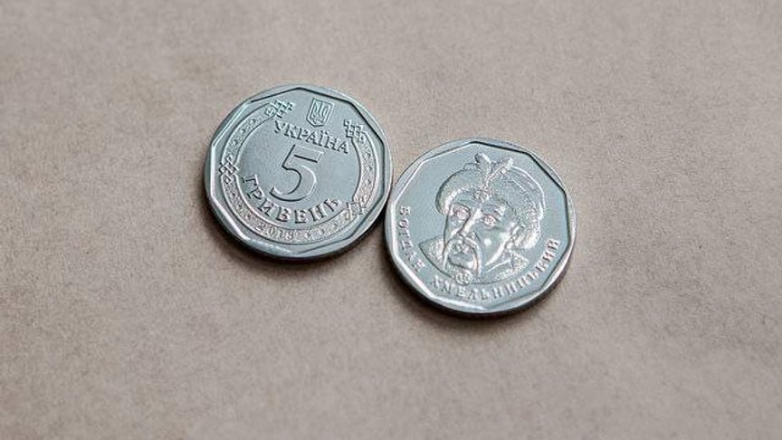Нова монета номіналом 5 гривень