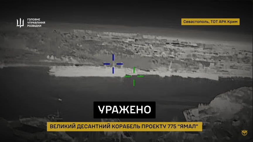 ГУР поразило большие десантные корабли и российскую РЛС в оккупированном Крыму (ВИДЕО)