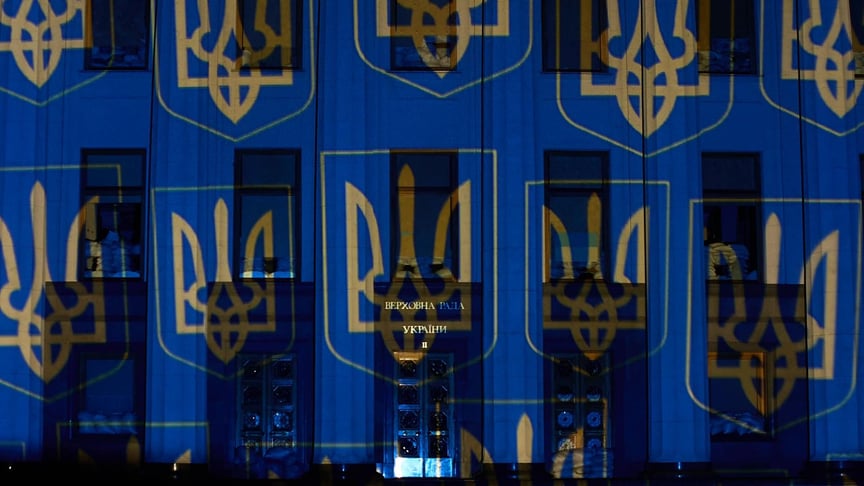 Проєкція на будівлі Верховної Ради