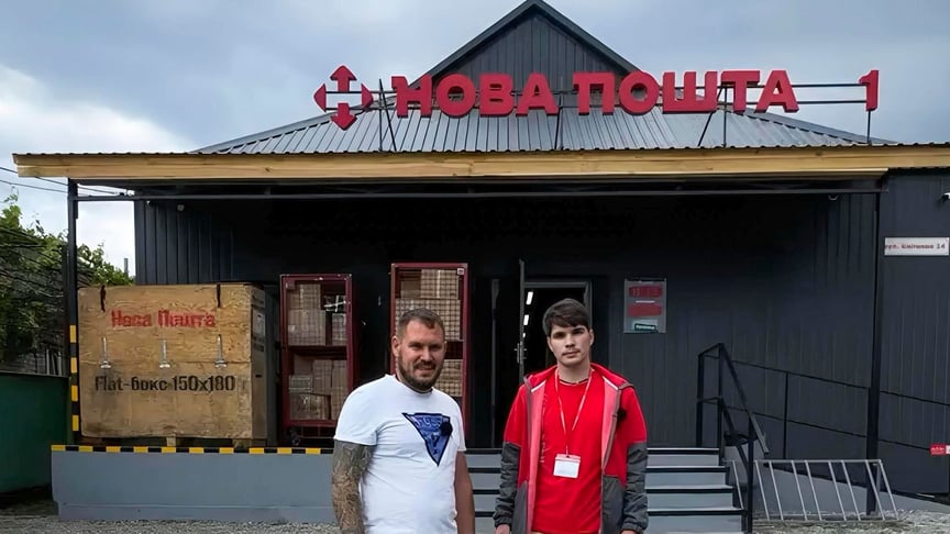 «Нова пошта» оголосила про закриття свого відділення в Комишувасі