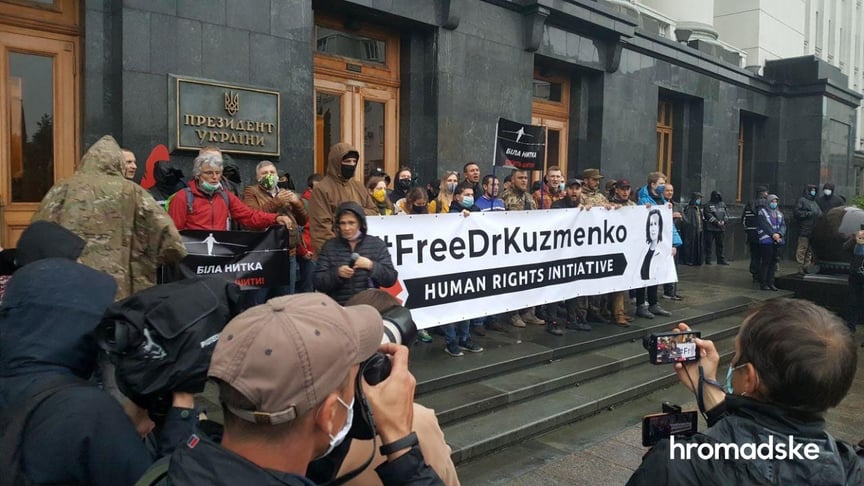 Акція на підтримку підозрюваних у справі Павла Шеремета, Київ, 25 травня 2020 року