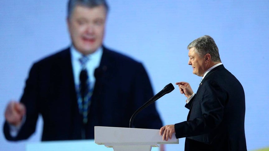 Петро Порошенко на форумі «Від Крут до Брюсселя. Ми йдемо своїм шляхом» 29 січня