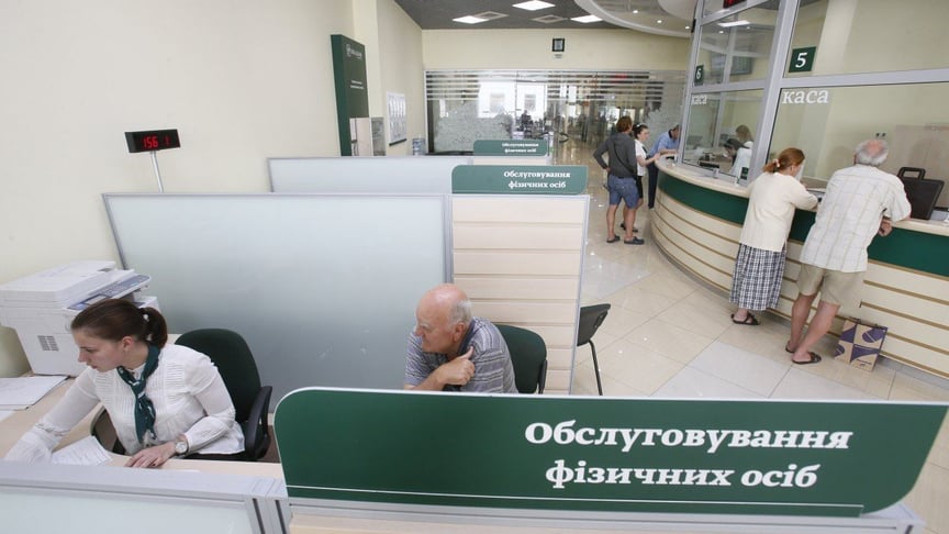 Для участия в программе кредитования предпринимателям нужен бизнес-план, который будет оценивать банк (на фото - отделение «Ощадбанка» в Киеве, 30 мая 2014)