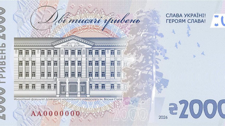 Напис «Дві тисячі гривень» викликав дискусії через використання шрифту, пов'язаного з росіянкою Напис «Дві тисячі гривень» на новій купюрі викликав дискусії через використання шрифту, пов'язаного з росіянкою