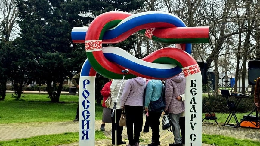 Відкриття пам'ятника дружби росії та Білорусі