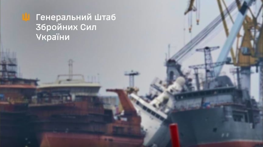 Силы обороны поразили российский боевой ледокол