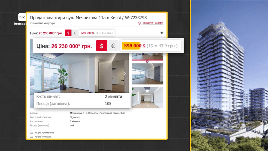 Квартира Ганни Іваницької площею 104 м²hromadske quhiqkkiqdziqqehab