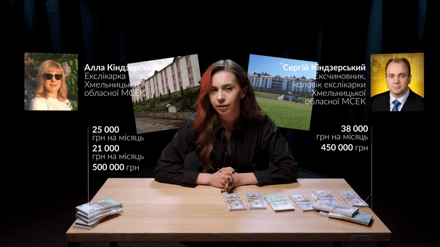 МСЕК: новітня історія розкоші від Ужгорода до Дніпра_11
