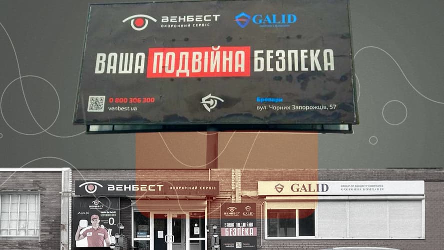 Апетити «слуги урода» Галушка_7