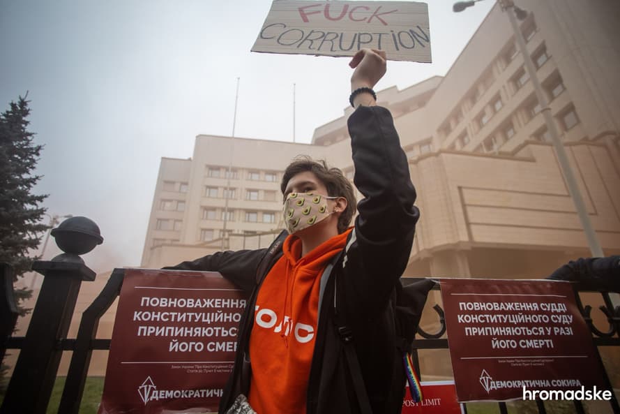 Протест під Конституційним судом після рішення суду про декларування