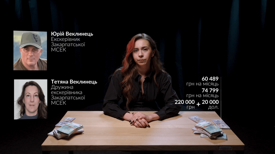 МСЕК: новітня історія розкоші від Ужгорода до Дніпра_29