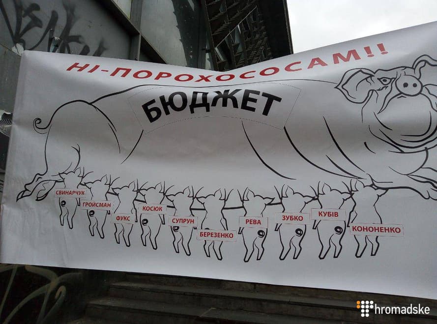 «Свинарчуків за ґрати»: близько двох десятків свиней випустили біля Житнього ринку у Києві