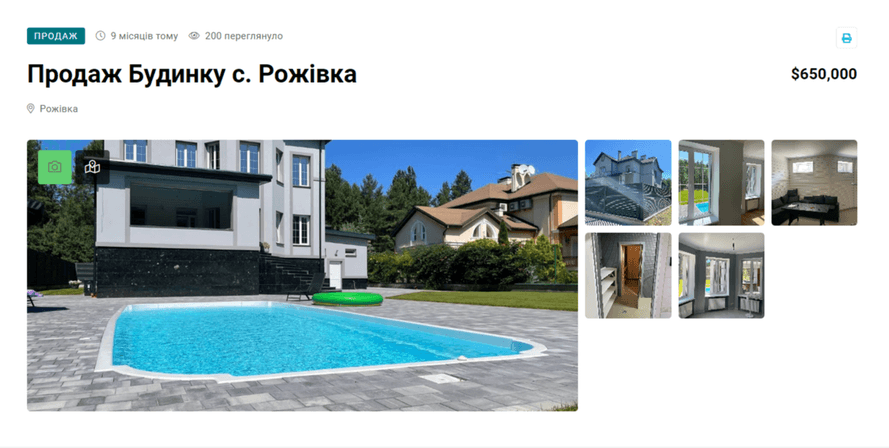 Апетити «слуги урода» Галушка_15