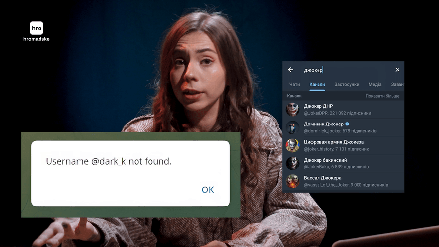 Telegram-канал «Тёмный рыцарь» перестав існувати, а Джокер свій канал раптом зробив приватним