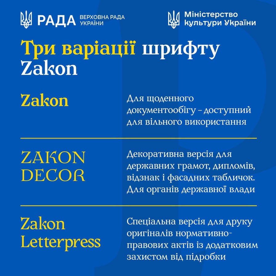 Ukraine unveils national typeface to replace Russian fonts in official ...