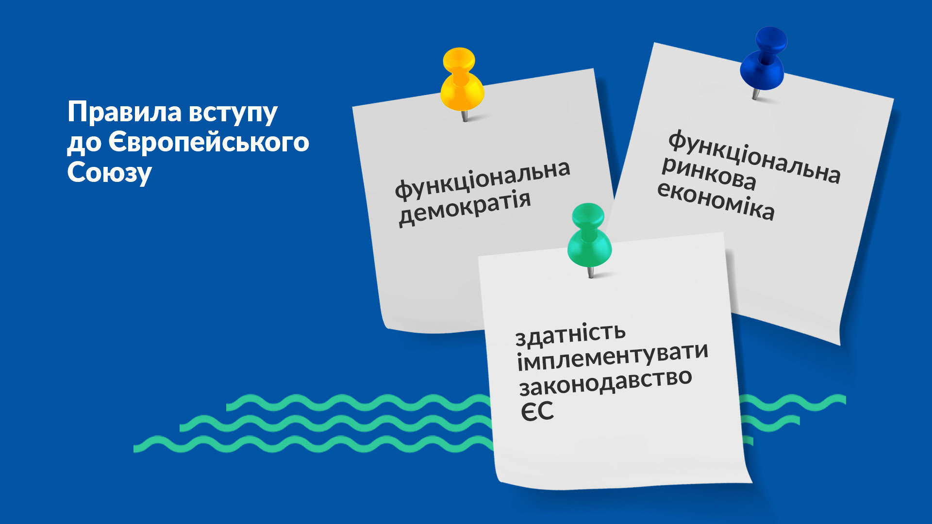 Зображення: hromadske