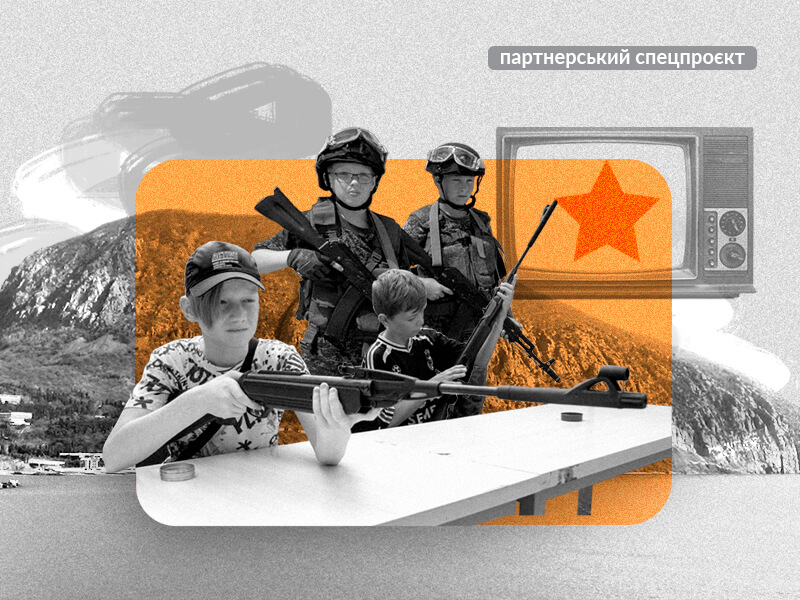 Навіщо насправді росія вивозить українських дітей у табори Криму