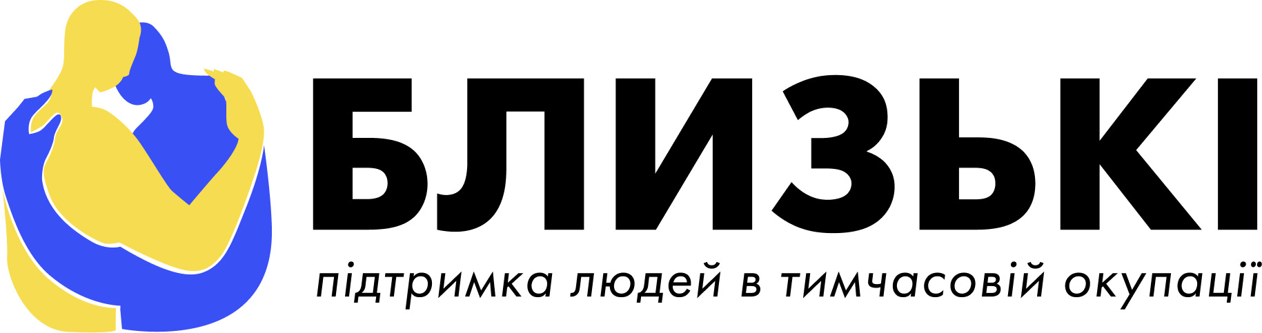 Логотип проекту Близькі